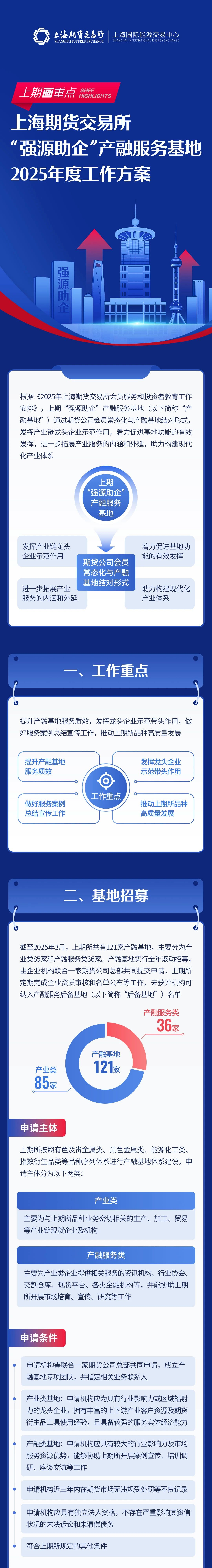 微信图片_20251212152828_344_10